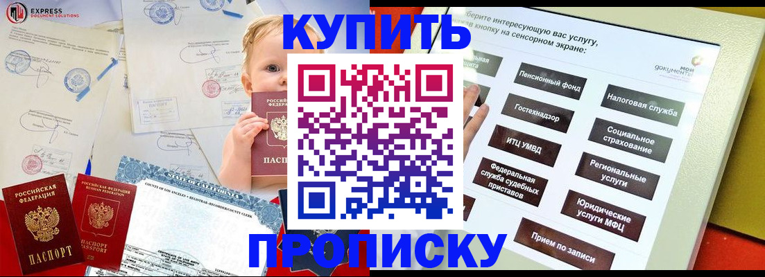 миграционный учет в Очёре