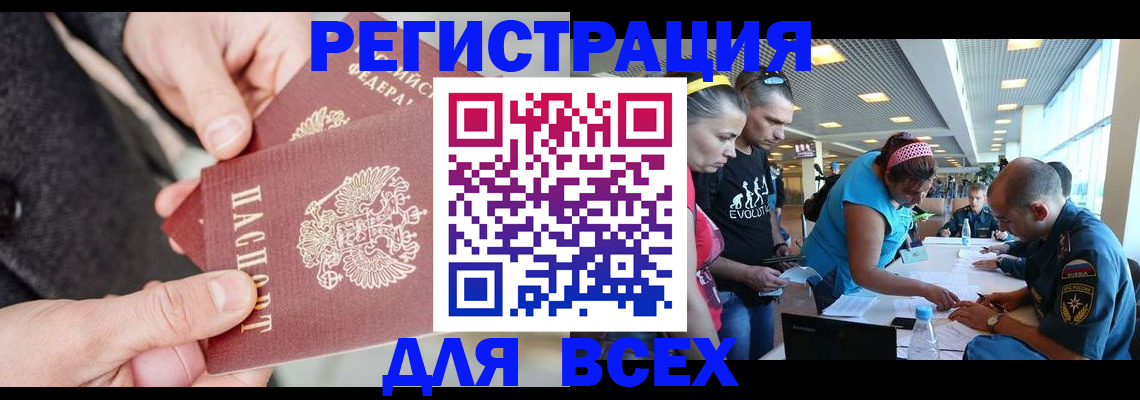 форма 3 в Очёре